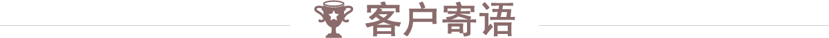中國污水處理工程網(wǎng)資質(zhì)榮譽(yù)