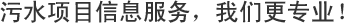 ˮĿϢ(w),҂(zhun)I(y)!